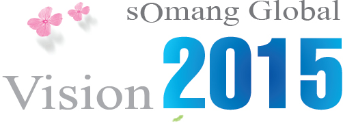 somang global vision 2015